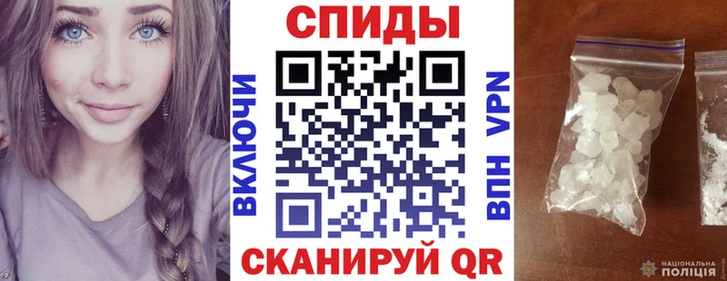 где продают наркотики Шарья Amphetamine Розовый
