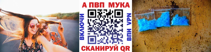 А ПВП VHQ  ссылка на мегу зеркало  Шарья 