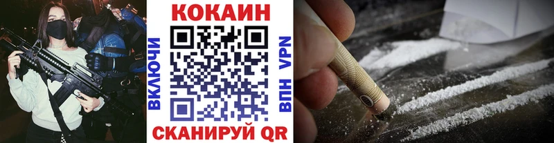 COCAIN 98%  Шарья 