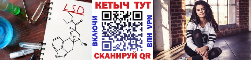 Кетамин ketamine  нарко площадка формула  Шарья 
