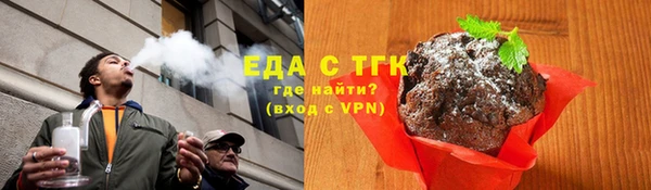 соль курить ск Нефтекумск