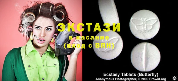 скорость Нефтегорск