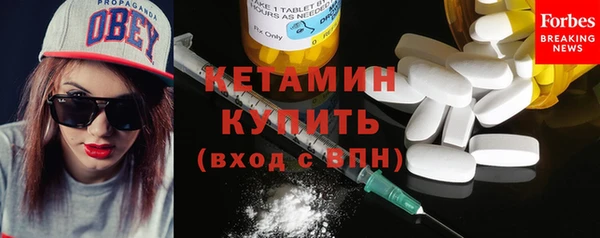 соль курить ск Нефтекумск