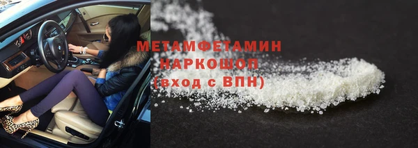 скорость Нефтегорск