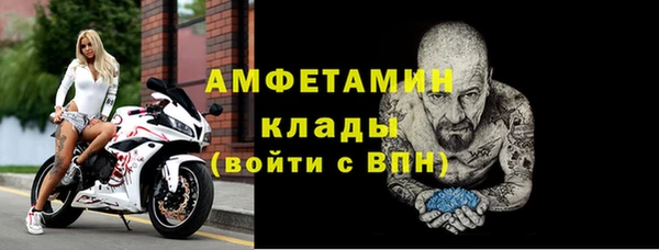 скорость Нефтегорск