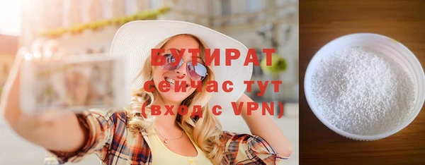 скорость Нефтегорск