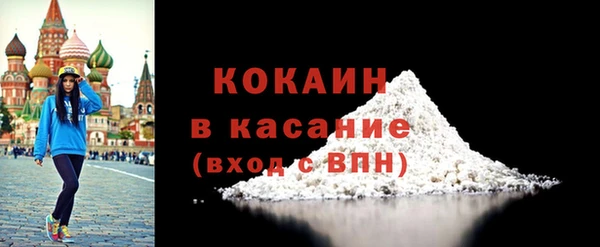 соль курить ск Нефтекумск