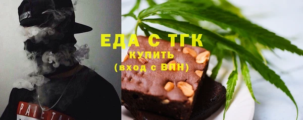соль курить ск Нефтекумск