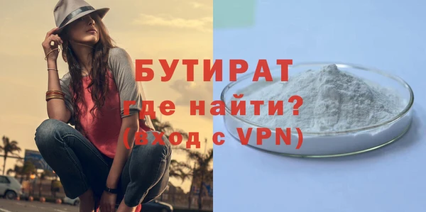 соль курить ск Нефтекумск