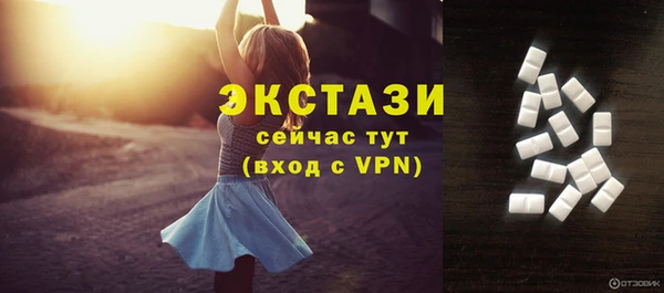 соль курить ск Нефтекумск