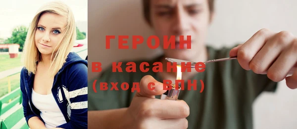 соль курить ск Нефтекумск