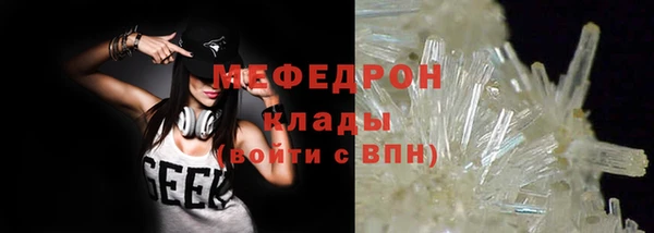 соль курить ск Нефтекумск