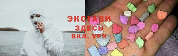 соль курить ск Нефтекумск
