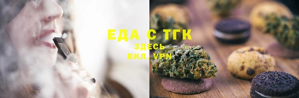 соль курить ск Нефтекумск