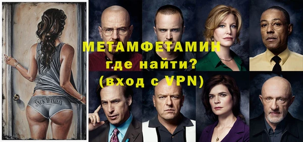 соль курить ск Нефтекумск
