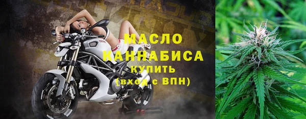 таблы Усмань