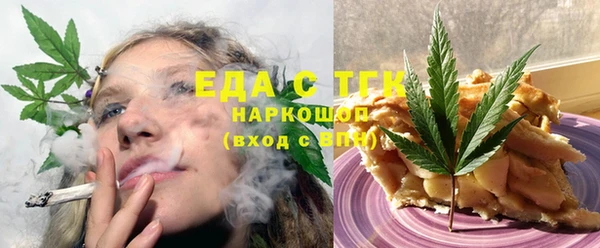 соль курить ск Нефтекумск