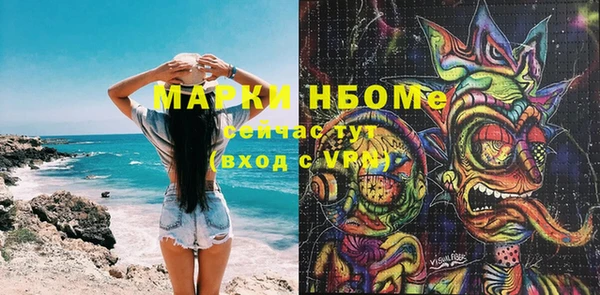 соль курить ск Нефтекумск