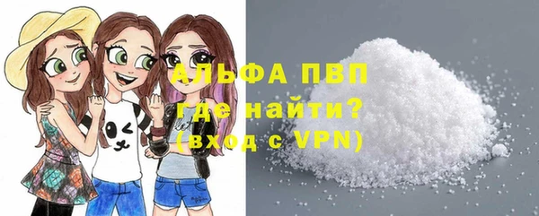 мефедрон мука Усинск