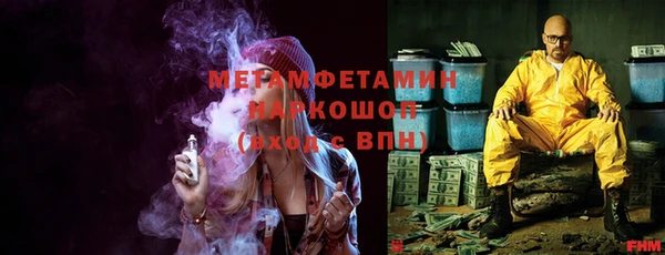 скорость Нефтегорск