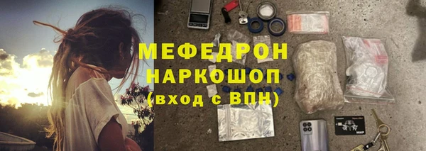 скорость Нефтегорск