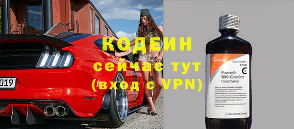 скорость Нефтегорск