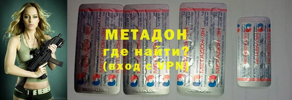 соль курить ск Нефтекумск