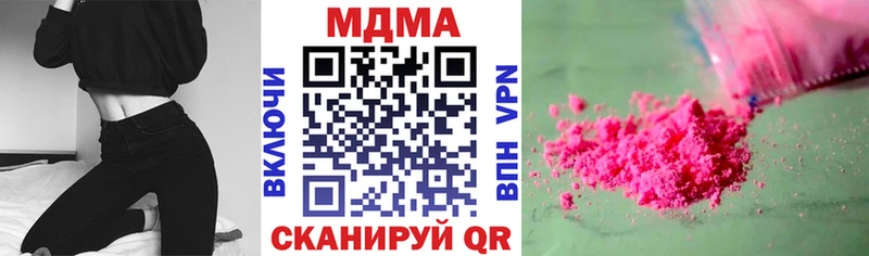 где купить наркотик  Шарья  MDMA crystal 