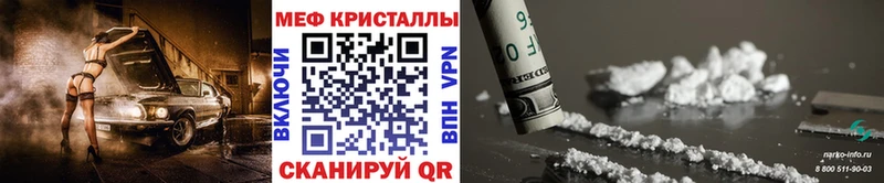 как найти закладки  darknet официальный сайт  Мефедрон mephedrone  Шарья 